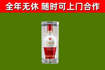 泰顺县回收五粮液行情