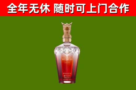 泰顺县回收剑南春价格