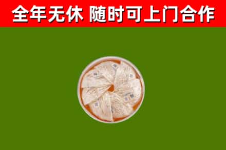 泰顺县回收燕窝价格