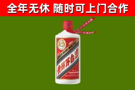 泰顺县烟酒回收飞天茅台酒.jpg