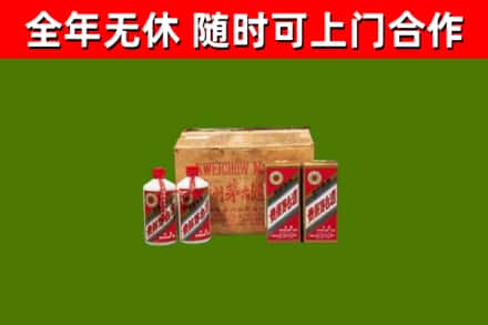 泰顺县回收老茅台酒