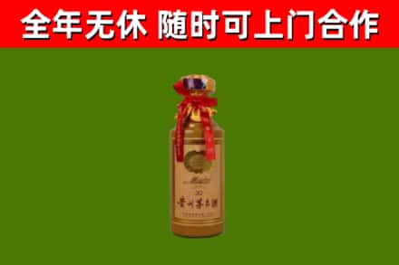 泰顺县回收30年茅台酒