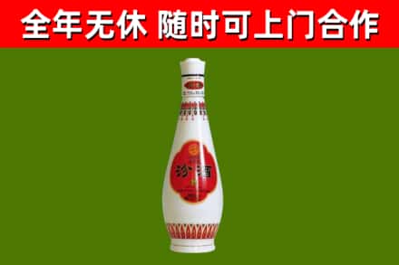 泰顺县烟酒回收瓷瓶汾酒.jpg
