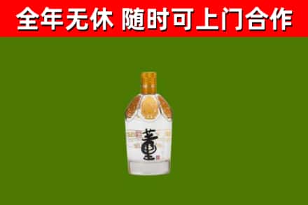 泰顺县烟酒回收董酒.jpg