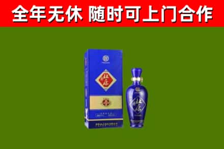 泰顺县烟酒回收杜康.jpg