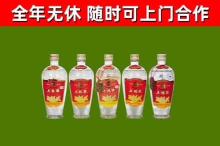 泰顺县烟酒回收公斤五粮液.jpg