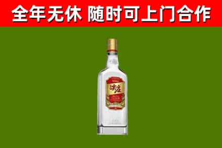泰顺县烟酒回收尖庄酒.jpg