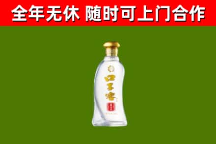 泰顺县烟酒回收口子窖.jpg