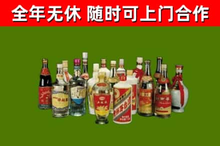 泰顺县烟酒回收老白酒.jpg