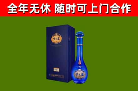泰顺县烟酒回收老梦之蓝酒.jpg