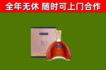 泰顺县烟酒回收马爹利洋酒.jpg